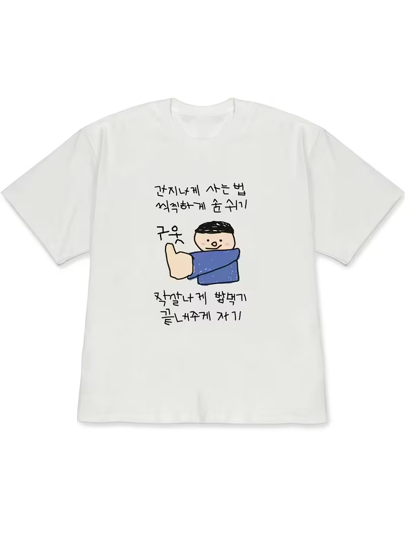 Camiseta feminina branca de ma - Korean Lifestyle & Kids Boutique avaliação e preço