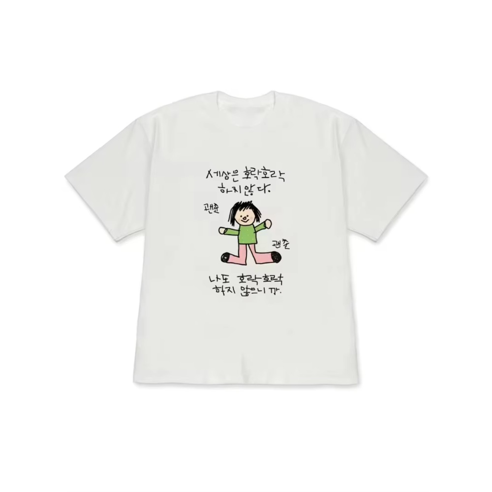 Camiseta para homens e mulhere - Korean Men Lifestyle avaliação e preço